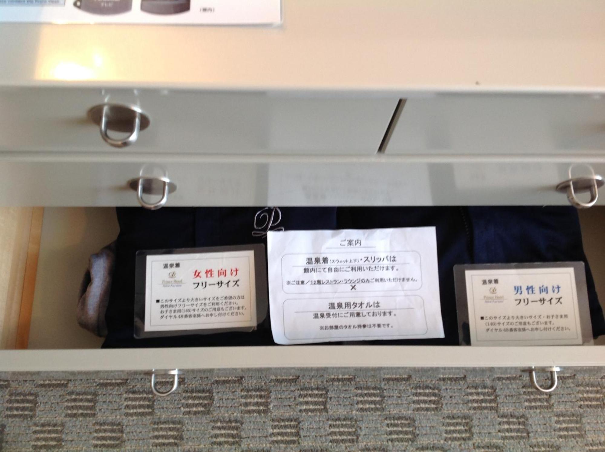 Shin Furano Prince Hotel חדר תמונה A set of three free-standing, non-illuminated, non-reflective, non-reflective, non-reflective, non-reflective, non-reflective, non-reflective, non-reflective, non-reflective, non-reflective, non-reflective, non-reflective, non-reflective, non-reflect